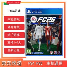 移动版《神都不良探》 6月23日App Store正式上线